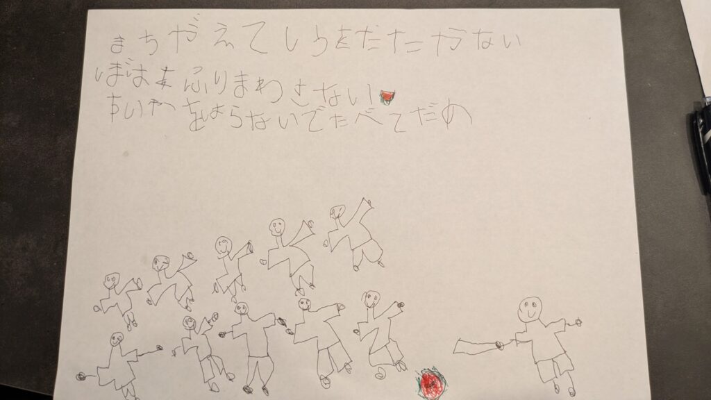 長女が書いたスイカ割りの注意書き